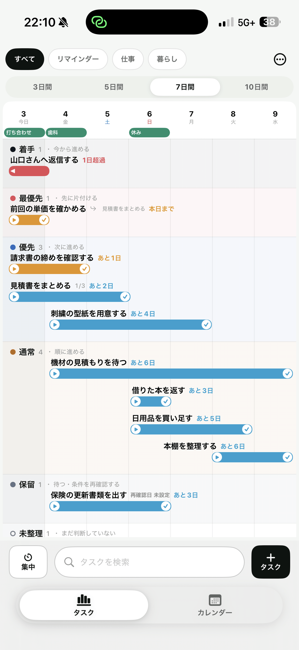 ぱっとタスクの盤面(7日間表示)。着手・最優先・優先・通常・保留・未整理のレーンに、やる日から期日までのバーが並ぶ